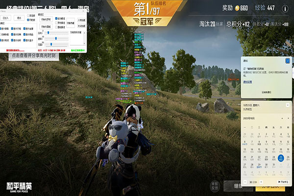 CF抓外挂抓的严么软件效果
